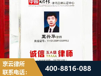 密山-婚姻房产