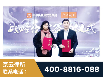 密山-与中部战区空军联合建立为兵法律服务工作站